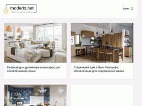 Идеи современного дизайна квартир - moderix.net