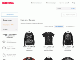 Muzimage - Neformal одежда с символикой и логотипами групп - muzimage.ru