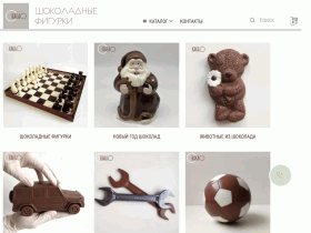 ОКАКАО Шоколадные фигурки - okakao.com