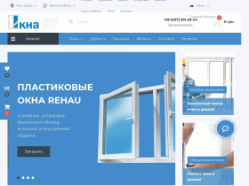 Окна. Двери. Балконы. Кривой Рог - oknasv.com.ua