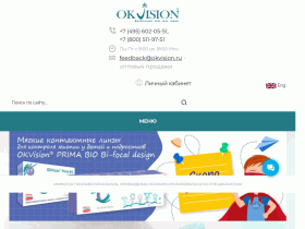 OKVision – оптические товары оптом - okvision.ru