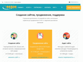 Создание сайта, продвижение сайта - Ombm - ombm.ru