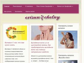 Красота и здоровье женщины с компанией Орифлейм - orisun-chelny.ru