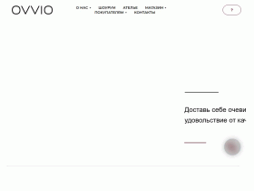 Официальный сайт и интернет-магазин женской одежды OVVIO - ovvio.style
