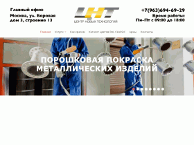 Порошковая покраска металлоизделий - pokrasmetall.ru