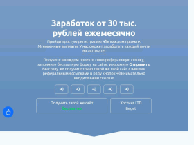 Rekslot - Сервис для рекламы и заработка - rekslot.ru