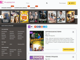 Сайт русских сериалов, новинки бесплатно и легально - russerial.top