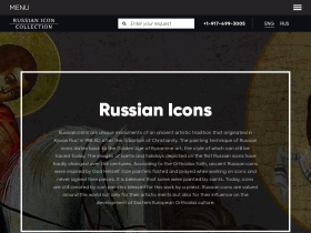 Подлинные Русские иконы - russianicon.com