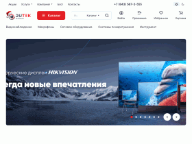 Оборудование для видеонаблюдения и пожарной безопасности - rutektd.ru