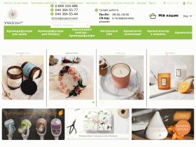 Магазин ViVaScent® предлагает широкий выбор товаров для Ароматизации - shop.vivascent.com.ua