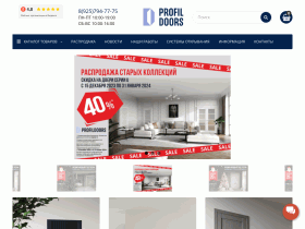 ProfilDoors Room - siteprofildoors.ru