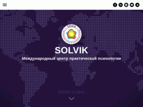 Международный центр практической психологии Виктории Соловьевой - solvikglobal.com