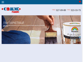 Все для производства мебели и изделий из дерева имдф - somek.ru