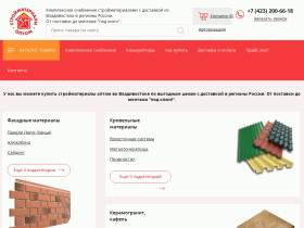 Продажа стройматериалов во Владивостоке оптом с доставкой в регионы - stroymat-opt.ru