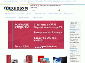 Интернет-магазин сантехники и плитки Технобум - technobum.com.ua