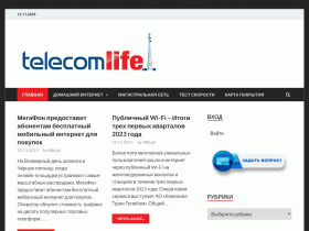 Региональный блог про телеком - telecomlife.ru