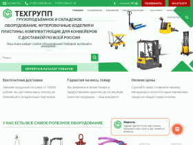 Горно-шахтное оборудование - tg-rf.ru