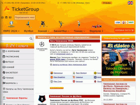 OOO TicketGroup - ticket-sport.ru