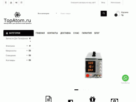 TopAtom Интернет-магазин инструмента для ремонта электроники - topatom.ru