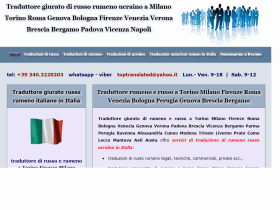 Профессиональный русско-итальянский перевод в Италии - toptranslated.altervista.org