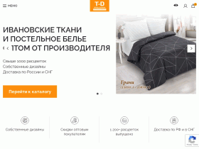 «Трейд-дизайн» – ткани в Иваново оптом и в розницу - tr-design.ru
