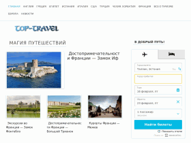 Туризм и экскурсии по Европе, выбор маршрута - turisticheskiy-portal.ru