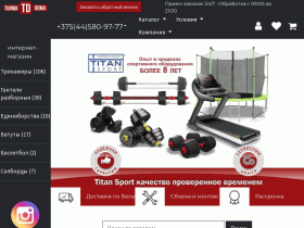 Интернет магазин спортивных товаров - turnikdoma.by
