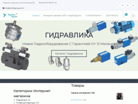Электрооборудование. Укртехгрупп - ukrtehgroup.com