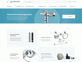 Водосберегающие решения для дома - urfoecon.ru