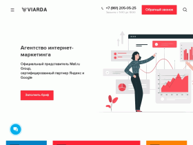 Агентство контекстной рекламыВиарда - viarda.ru