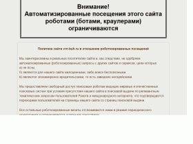 Для малого и микробизнеса Справочно-информационный и сервисный сайт - vrn-buh.ru