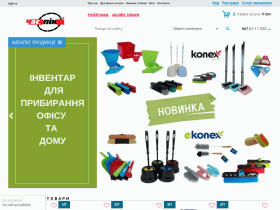 Час-Пик, гипермаркет канцтоваров, сувениров и игрушек - www.chaspik.ua