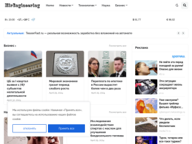 Mirengineering информационно-новостной сайт - www.globusk.ru