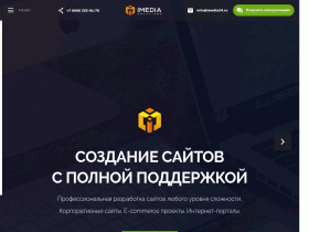 Imedia Solutions - www.imedia24.ru