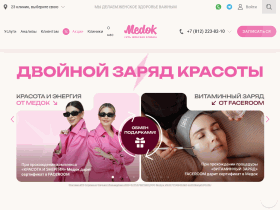 Сеть женских клиник Медок - www.mcmedok.ru