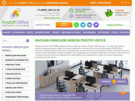 Positiff-office - www.positiff-office.ru