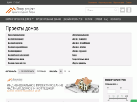 Проекты коттеджей - www.shop-project.ru