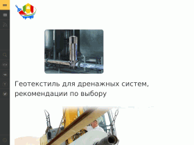 Информационно-строительный портал: Технологии строительства и ремонта - www.stroypraym.ru