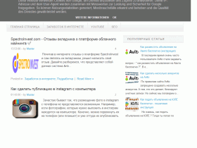 Webtrafer - все о заработке в интернете - www.webtrafer.ru