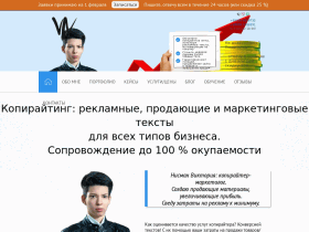 Услуги копирайтера-маркетолона в Ташкенте, Узбекистане и СНГ - копирайтинг.uz