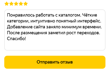 Официальный сайт Яндекс браузера. Скриншот