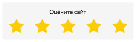 Официальный сайт Яндекс браузера. Скриншот