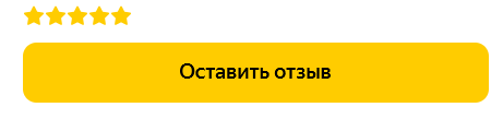 Официальный сайт Яндекс браузера. Скриншот