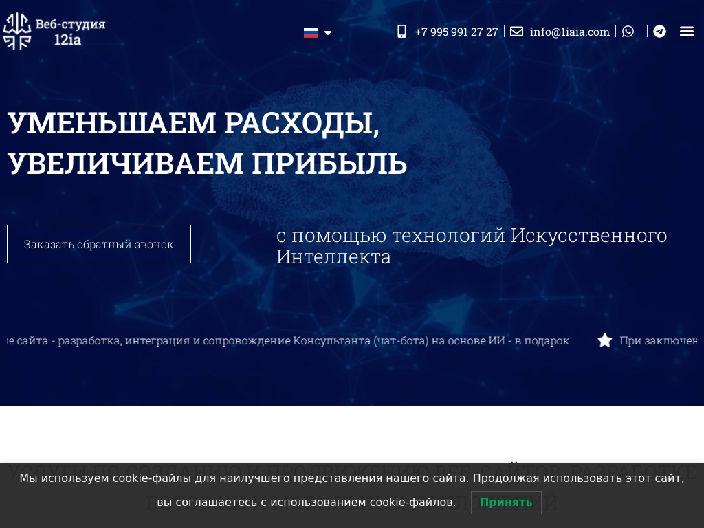 Разрабатываем сайты различного типа под ключ от идеи до запуска.