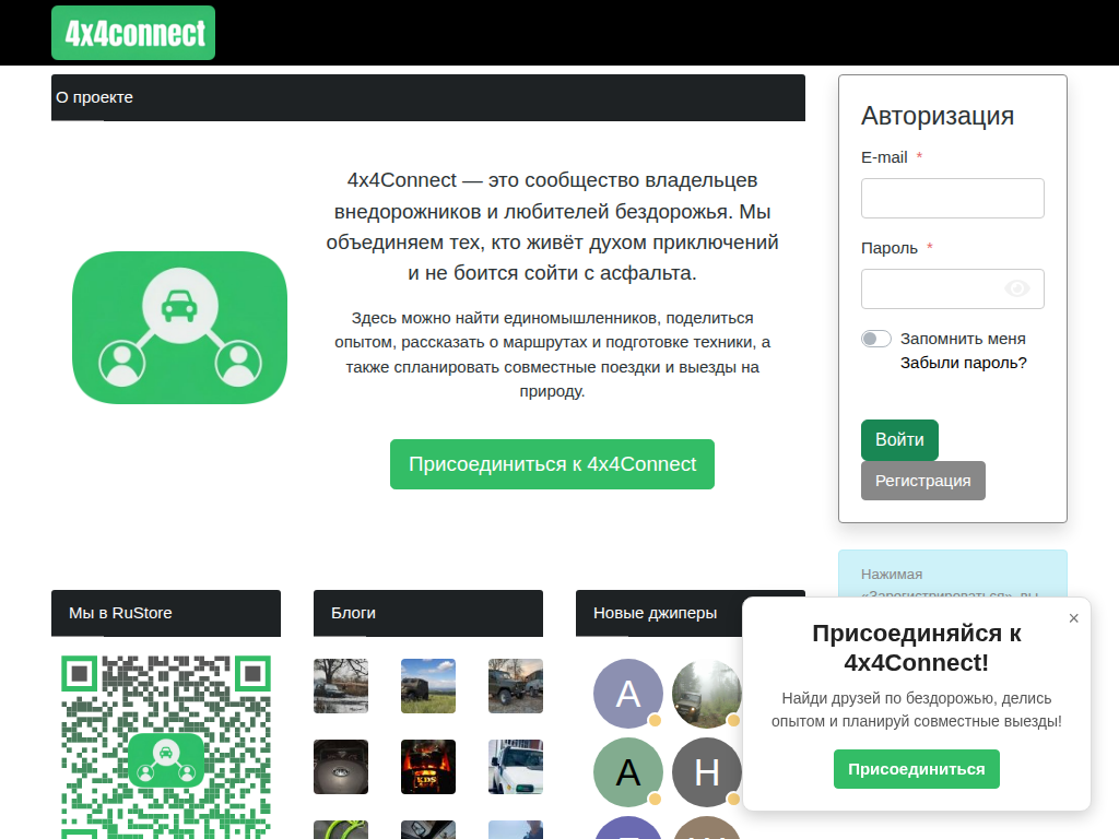 Бездорожье это не про грязь, а про свободу