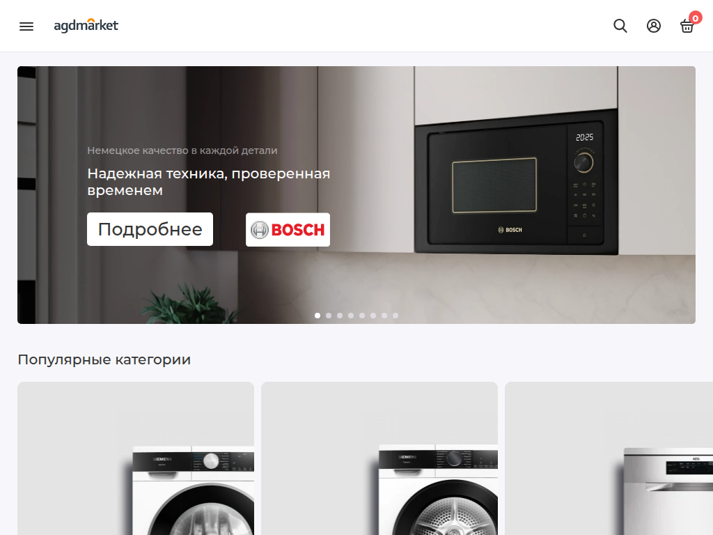 Бытовая техника в Москве купить с доставкой