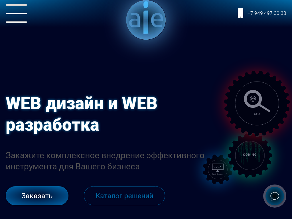 Создание сайтов Article
