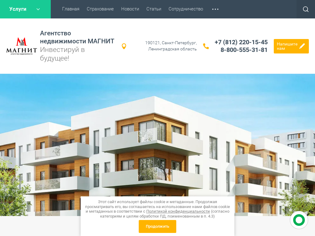 Продажа, покупка квартир, студий, домов. Сопровождение сделок