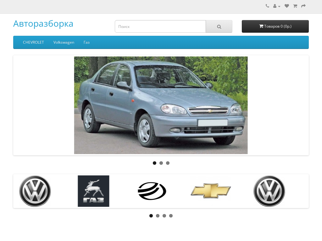 Авторазбор широкий ассортимент запчастей для авто