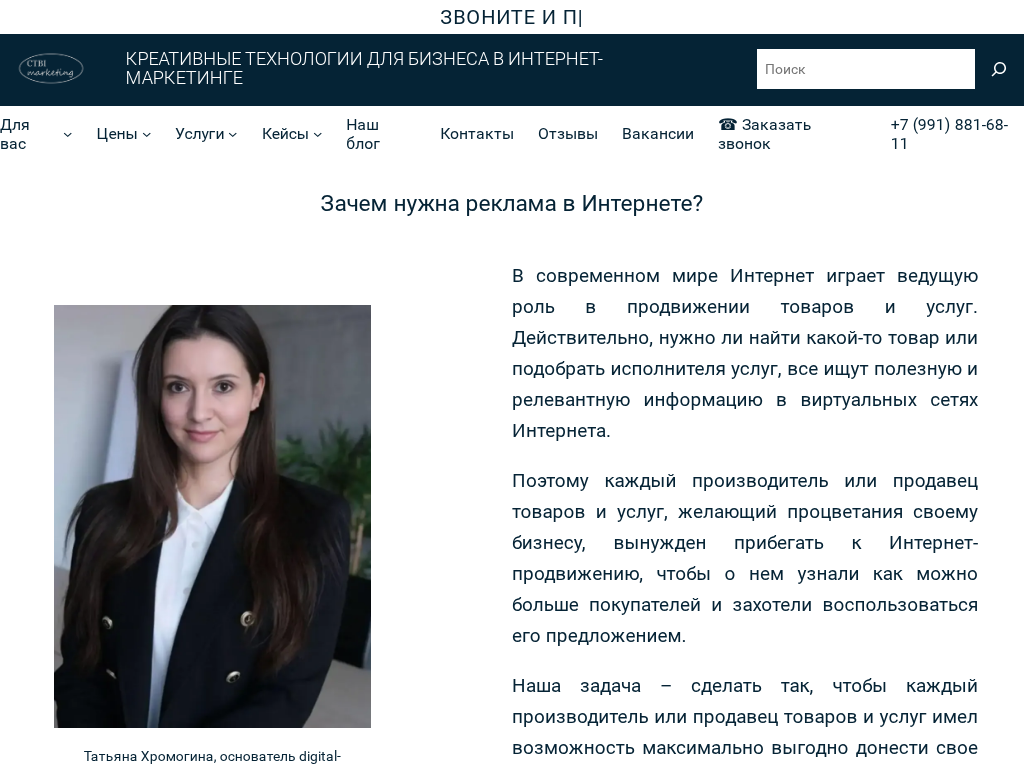 CTBImarketing - креативные услуги для бизнеса
